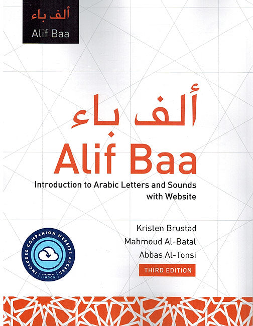 Alif Baa 3rd ed. (with companion website)