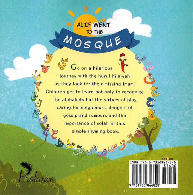 Alif Went to the Mosque (image 2)