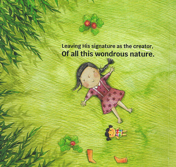 Allah Trees (image 3)