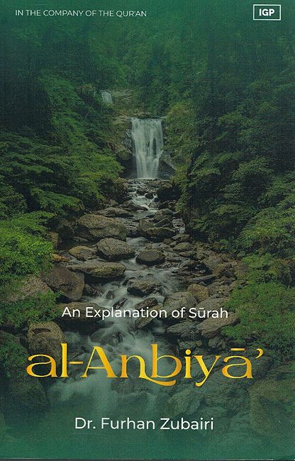 An Explanation of Surah Al-Anbiya