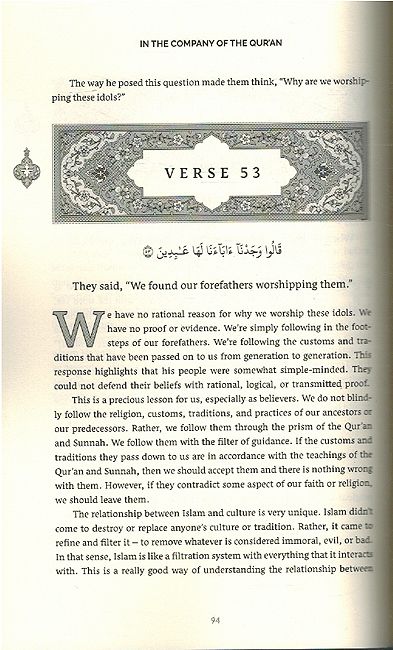 An Explanation of Surah Al-Anbiya (image 3)