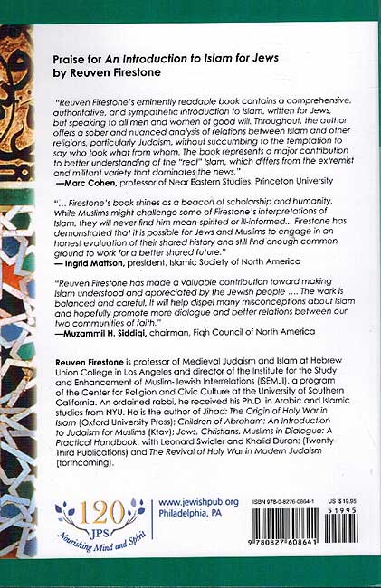 An Introduction to Islam for Jews (image 2)