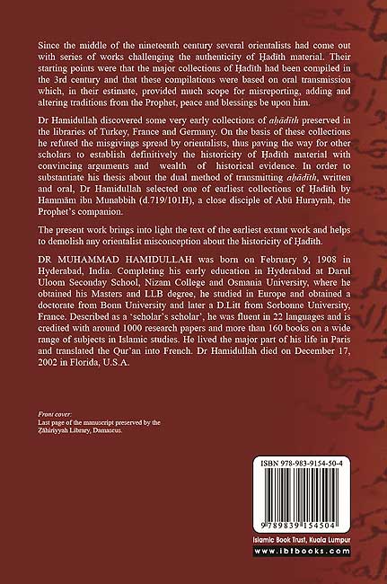 An Introduction to the Conservation of Hadith (image 2)