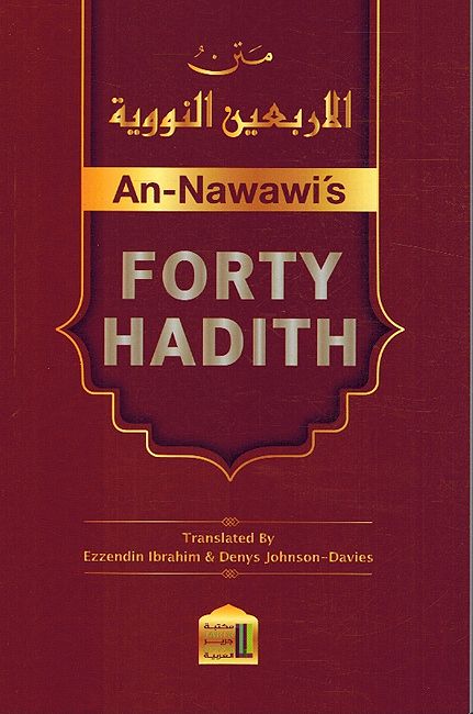 An-Nawawi's Forty Hadith