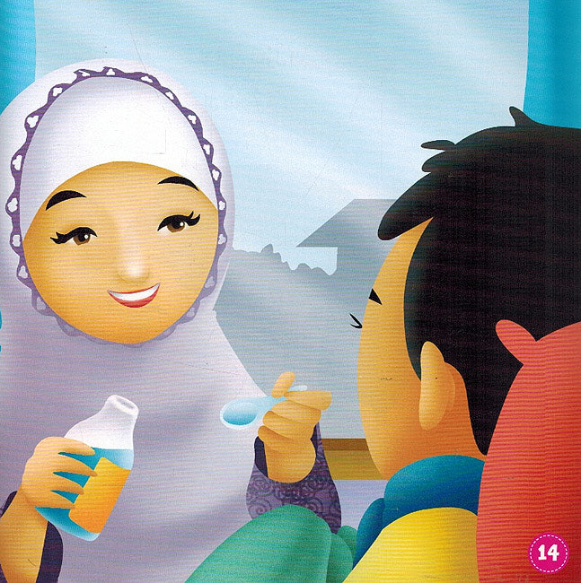 Ana Muslim 1: Adab al-Ta'am wa-al-Nawm اداب الطعام والنوم (image 4)