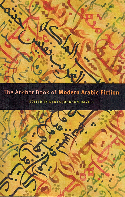 Anchor Book of Modern Arabic Fiction