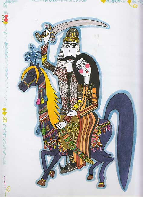 Antar wa Abalah fi 'Asr al-Silfi عنتر وعبلة في عصر السيلفيالسيلفي (image 4)
