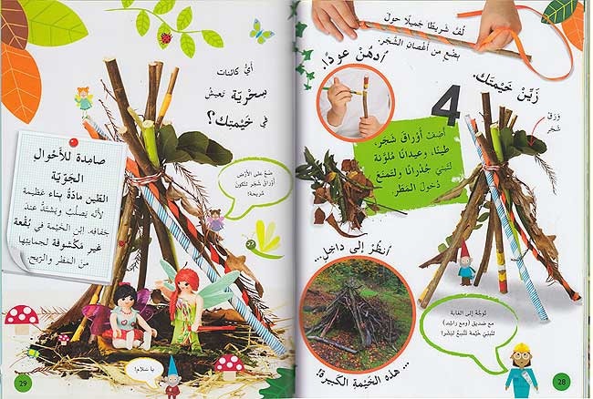 Anzar Ana Muhandis أنظر أنا مهندس (image 5)