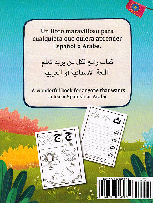 Aprendiendo Y Coloreando: Learning by Coloring Spanish (Arabic - Spanish) نتعلم و نلون (image 2)
