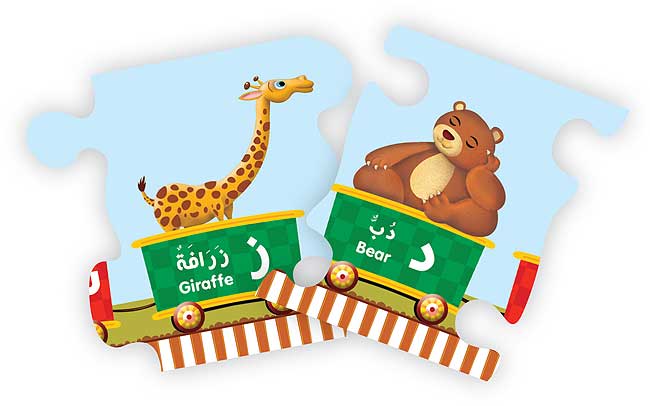 Arabic Alphabet Express 10 Feet Long Puzzle (image 3)