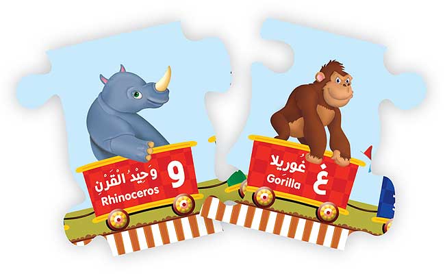 Arabic Alphabet Express 10 Feet Long Puzzle (image 5)