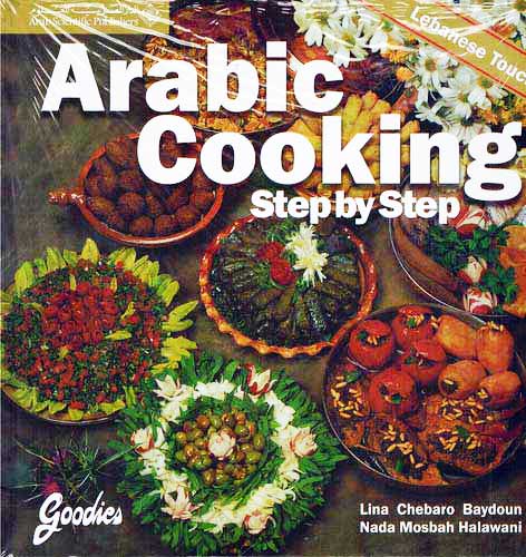 Arabic Cooking Step By Step/English w/ CD
