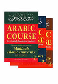Arabic Course for English Speaking Students (3 vol set)