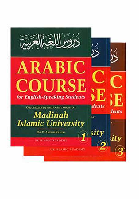 Arabic Course for English Speaking Students (3 vol set)