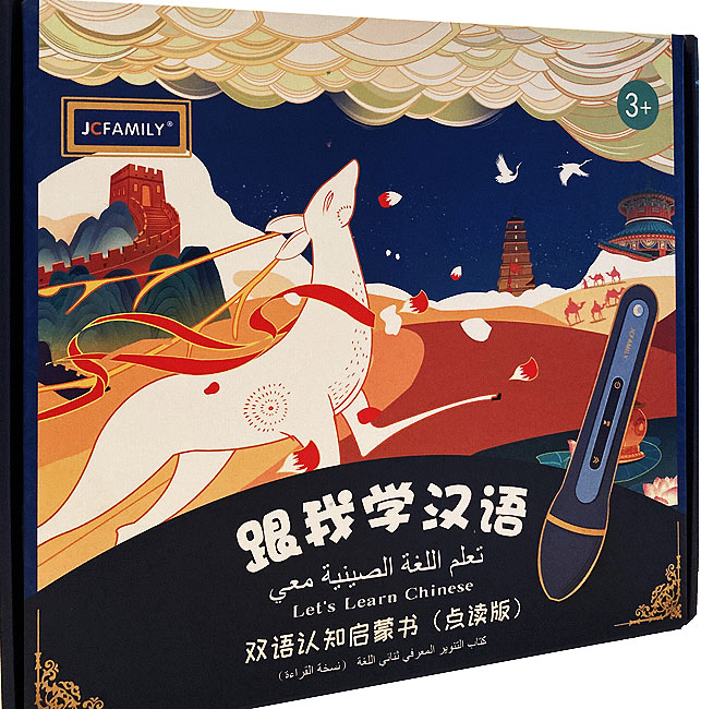Arabic-English-Chinese : e-Book - Word Book for Children (image 2)