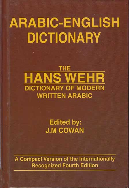 Arabic-English Dictionary: The Hans Wehr (4th Ed)