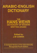 Arabic-English Dictionary: The Hans Wehr (4th Ed)