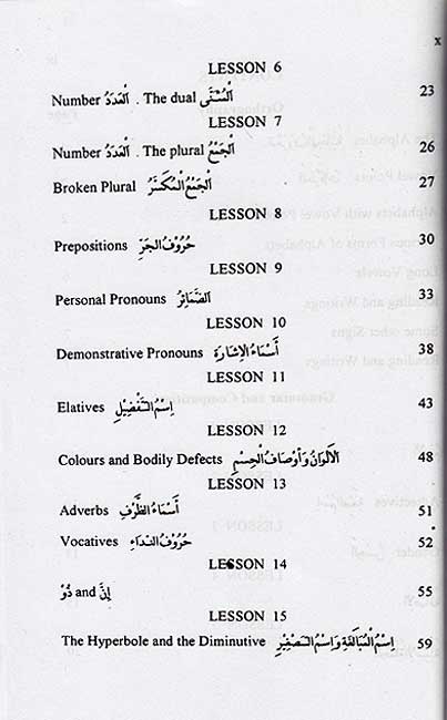 Arabic Made Easy (image 4)