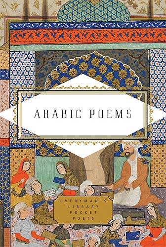 Arabic Poems (bilingual Ar-En)