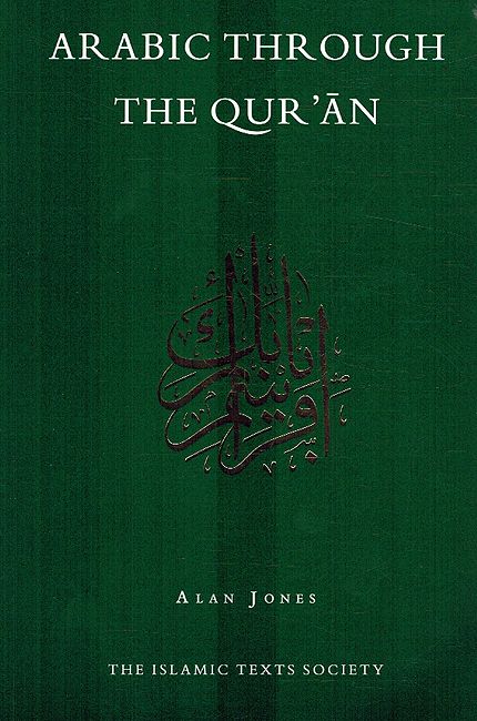 Arabic Through The Qur'an