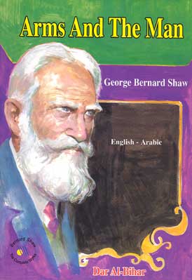 Arms and the Man (Dual English-Arabic) (image 2)
