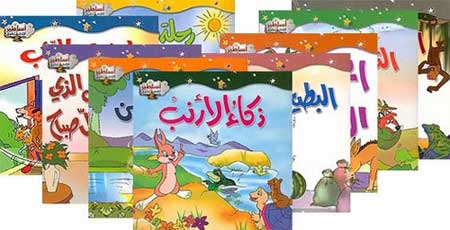 Asateer Mina al-Sharq - Set 1/9 أساطير من الشرق