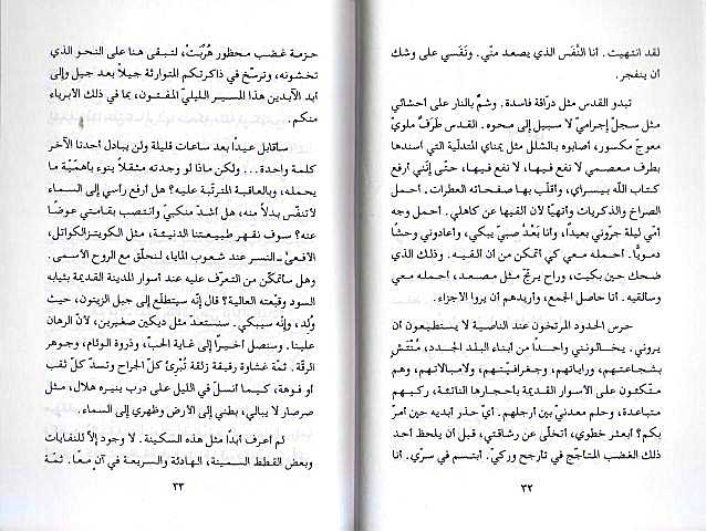 Asl العسل (image 3)