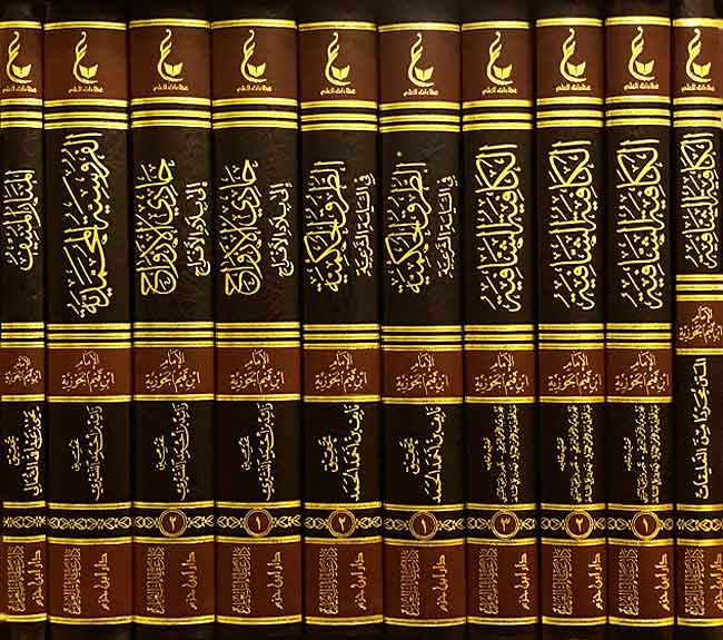Athar Imam Ibn Qayyim al-Jawziyyah Set 2 (10 vol.) اثارالامام ابن القيم الجوزية