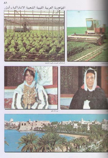 Atlas Dawlat al-Bahrain wa-al-Alam: lil-Marhalah al-Thanawiyah اطلس دولة البحرين والعالم : للمرحلة الثانوية (image 2)