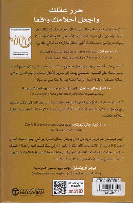 Atliquni أطلقني (image 2)
