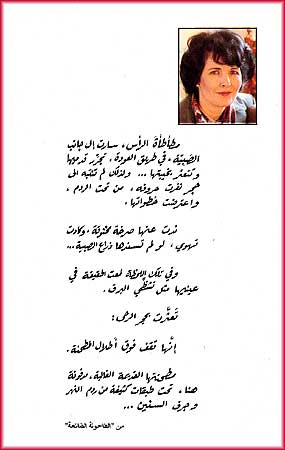 Attahuna Adda'ah الطاحونة الضائعة (image 2)