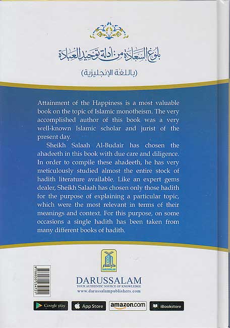 Attainment of the Happiness (image 2)