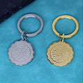 Ayat Al Kursi Arabic Holy Quran Verse Engraved Stainless Steel Pendant Keychain