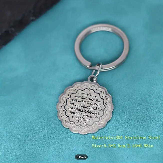 Ayat Al Kursi Arabic Holy Quran Verse Engraved Stainless Steel Pendant Keychain (image 2)
