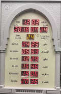 Azan Clock XL (Masjid Size, wall clock) ساعة الأذان الأتوماتيكية الإسلامية