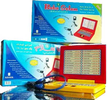 Baba Salam 9 بابا سلام (image 2)