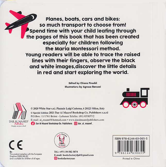 Baby Montessori: Vehicles (image 2)