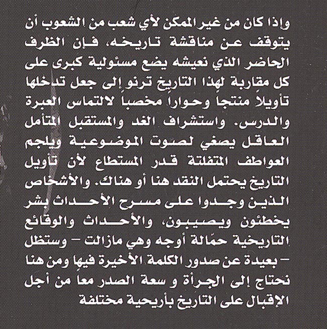 Banki Mufkakan البنكي مفككاً (image 2)