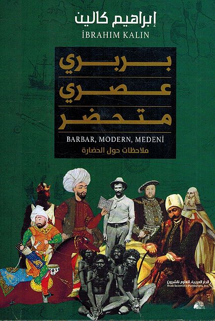 Barbari..Asri..Mutahaddir بربري .. عصري .. متحضر..