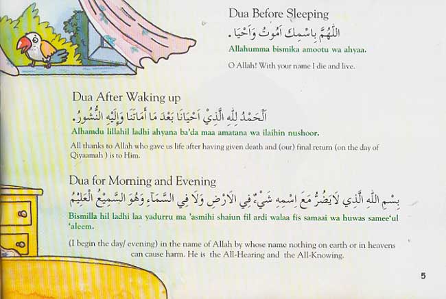Basic Duas for Children (SC) (image 3)