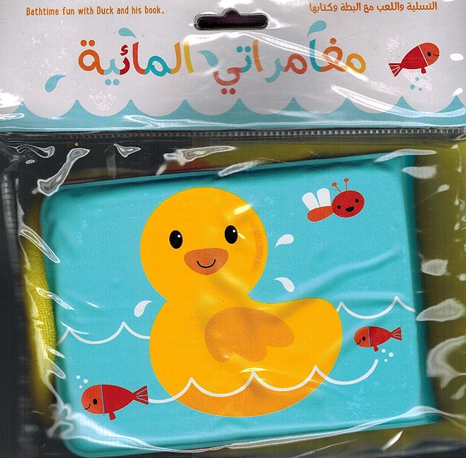 Bathtime Fun: Batah مغامراتي المائية