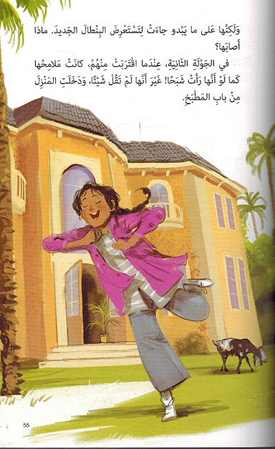 Bayt al-Jin بيت الجن (image 3)