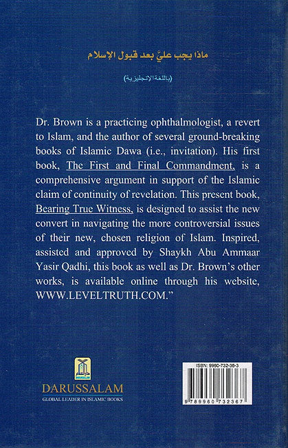 Bearing True Witness (or, «Now That I Have Found Islam, What Do I Do With it ?») (image 2)