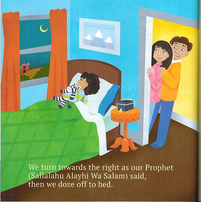 Bedtime Sunnahs سنن قبل النوم (image 2)