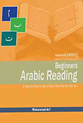 Beginners Arabic Reading
