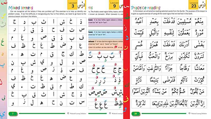 Beginners Arabic Reading (image 2)