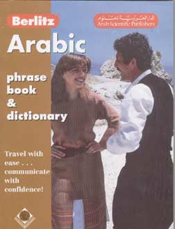 Berlitz Arabic Phrase Book (Dual Arabic & English)