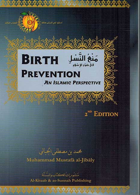 Birth Prevention