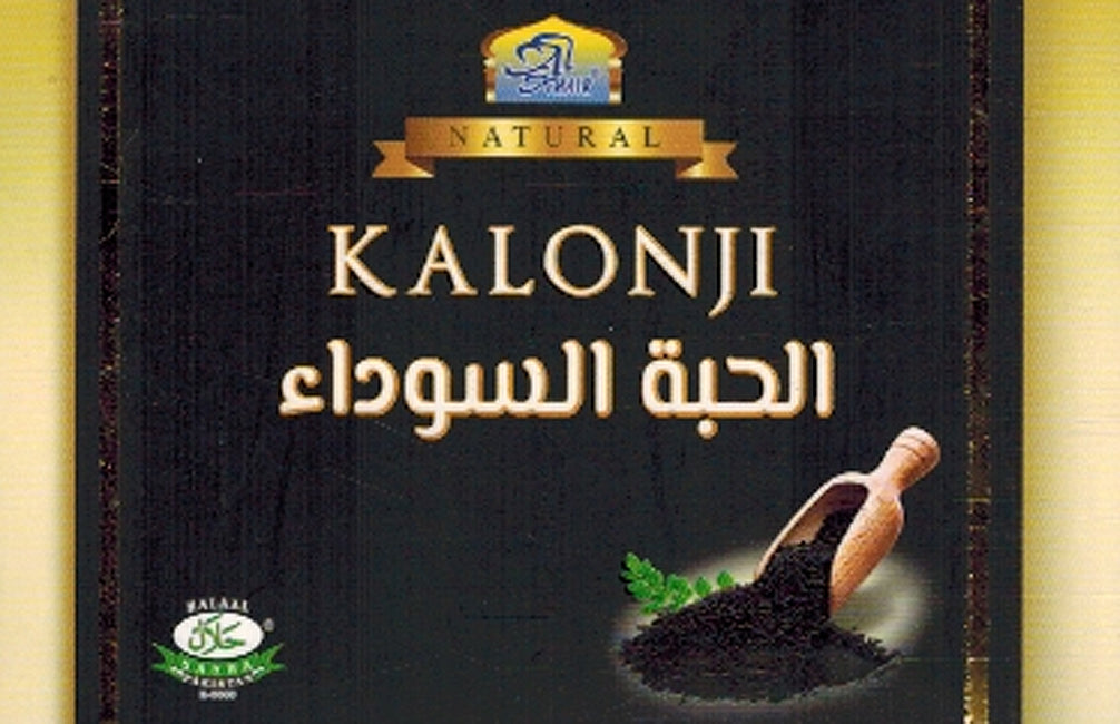 Blackseed Soap (image 2)