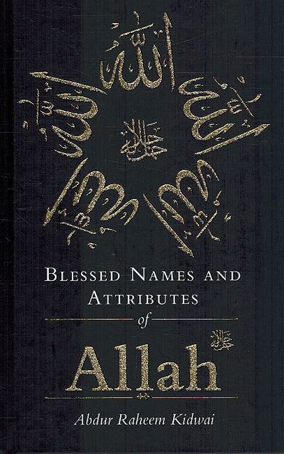 Blessed Names and Attributes of Allah